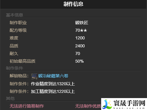 最终幻想14:水晶世界迷你莫艾石像宠物获得方法:应对多阶段boss战的战术分析