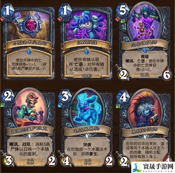 《炉石传说》威兹班和胜地购买推荐