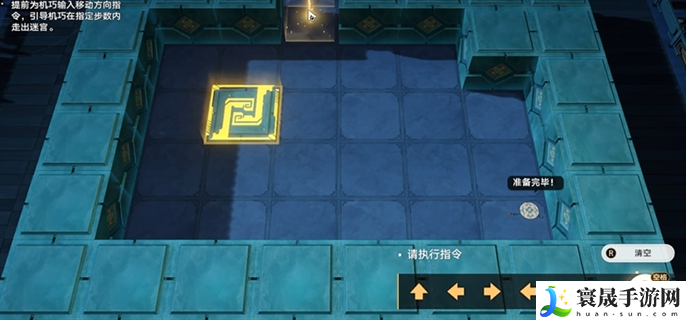 崩坏星穹铁道2.5寻径指津指令怎么走-2.5寻径指津宝箱全收集