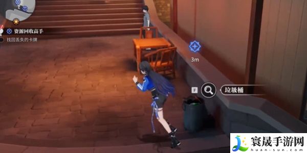 《归龙潮》资源回收高手任务攻略