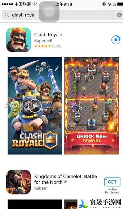 部落冲突皇室战争怎么下载 ios下载方法 副本掉落装备全步骤