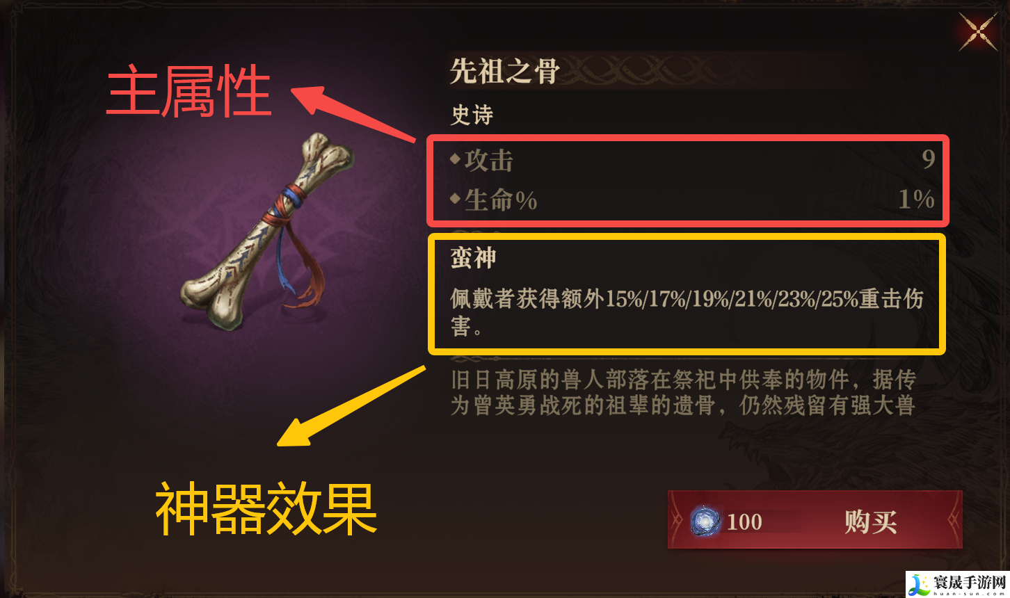 龙息神寂战力精进宝典，英雄全方位养成指南：提升游戏效率建议