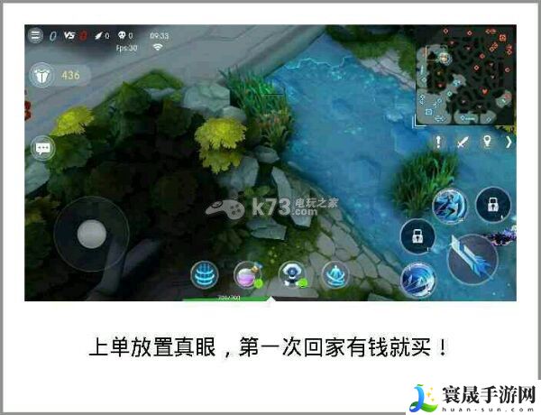 时空召唤插眼技巧 眼位一览 游戏中最优升级方式