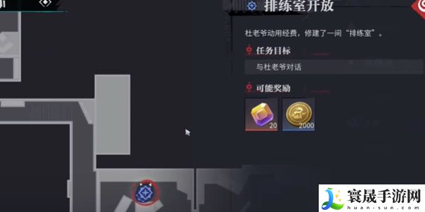 《归龙潮》排练室开放任务攻略