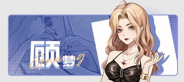 中国式相亲角色声优一览：战斗中的控制与被控制