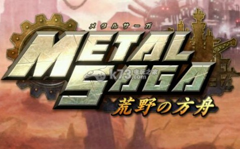 重装机兵荒野的方舟LP值说明 保护自己免受伤害