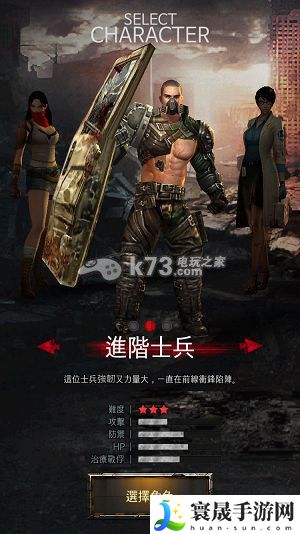 末日杀戮角色购买选择 攻略助你技能爆发