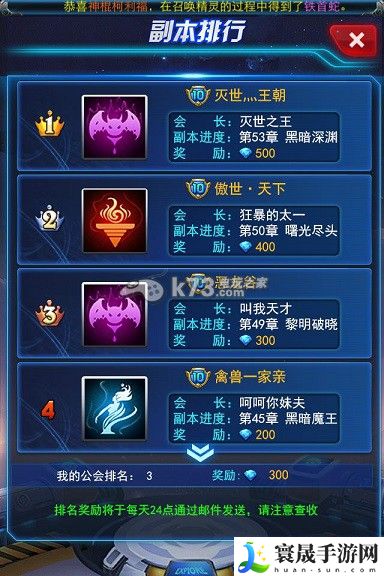 究极数码暴龙钻石来源汇总 限时活动收益最大化方法