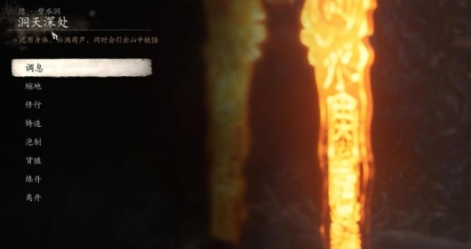 黑神话悟空混铁棍怎么解锁-混铁棍解锁方法介绍