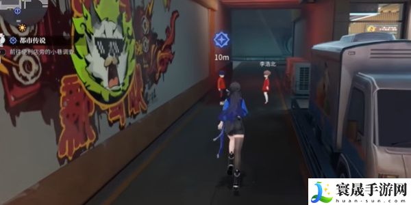 《归龙潮》都市传说2任务攻略