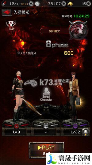 末日杀戮角色购买选择 攻略助你技能爆发