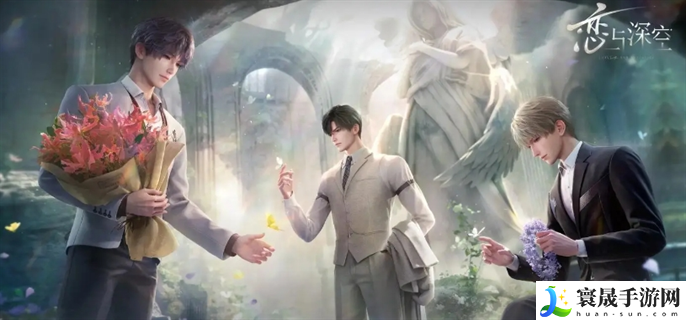 恋与深空兑换码长期2024有效-恋与深空40抽奖兑换码2024