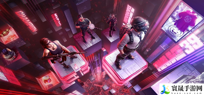 和平精英手游和电脑版互通么