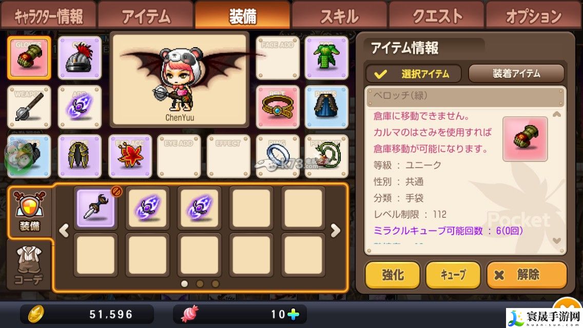 冒险岛手游怎么刷装备 游戏问题与故障解决指南