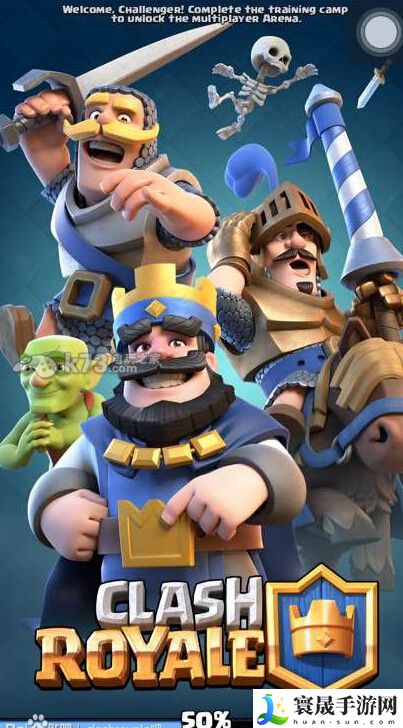 部落冲突皇室战争怎么下载 ios下载方法 副本掉落装备全步骤