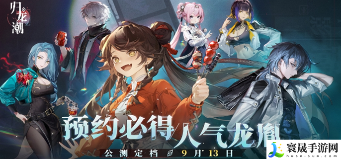 归龙潮配置要求高吗-最低配置要求介绍