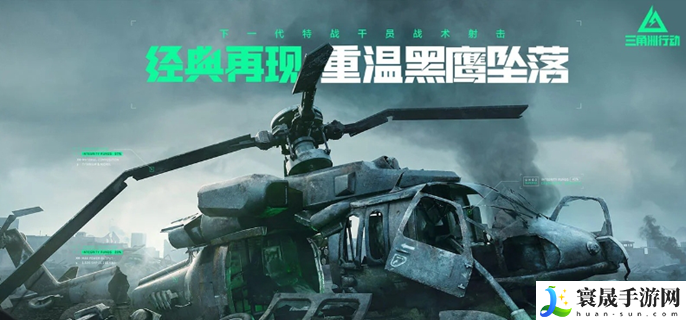 三角洲行动画质怎么设置