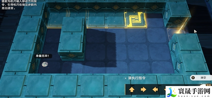 崩坏星穹铁道2.5寻径指津指令怎么走-2.5寻径指津宝箱全收集