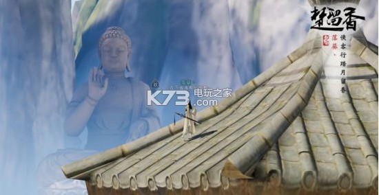 楚留香少林场景隐藏地点有哪些 神秘任务全解析分享