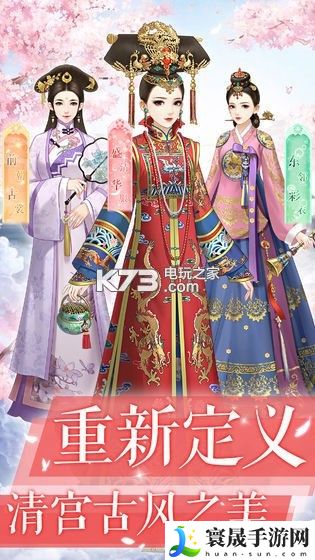 人生若只如初见游戏攻略 任务道具的速刷方法