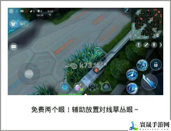 时空召唤插眼技巧 眼位一览 游戏中最优升级方式