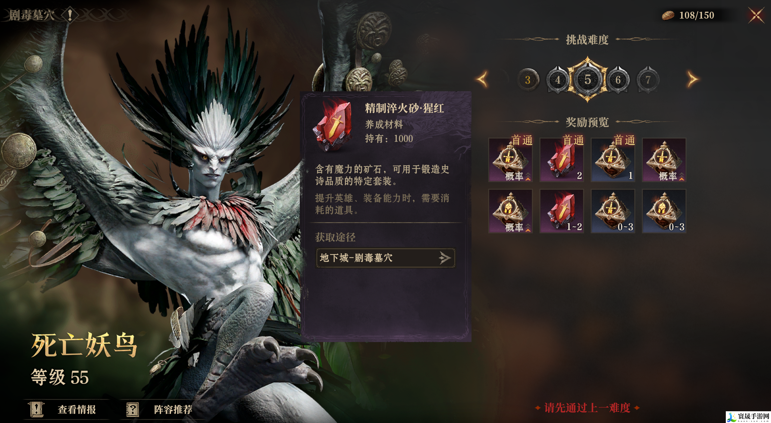 龙息神寂战力精进宝典，英雄全方位养成指南：提升游戏效率建议