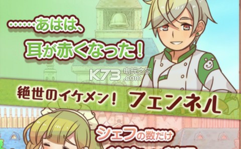 大繁盛满腹市场2料理配方汇总 副本速通路线方案