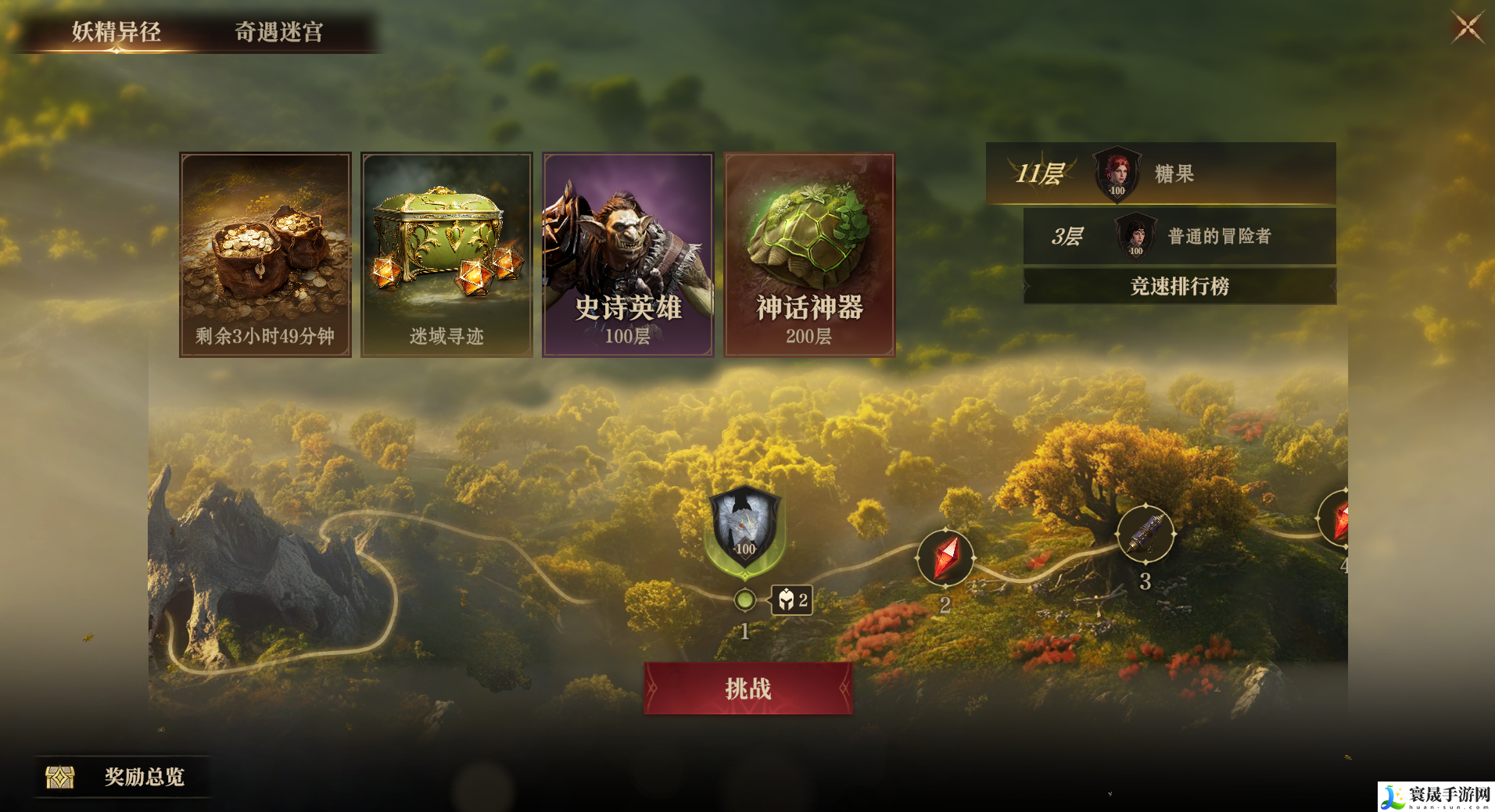 龙息神寂新手向玩法介绍及首日规划:高效完成成就全攻略