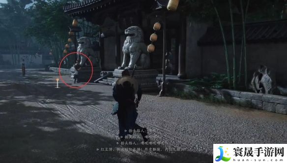 燕云十六声池鱼林木任务攻略：游戏设置最佳调整方案