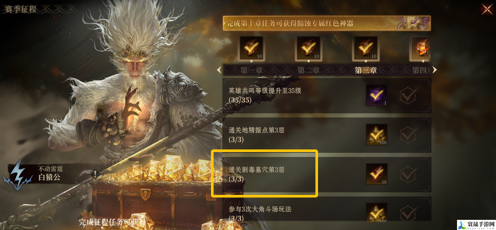 龙息神寂体力获取方法及分配思路：游戏中排名提升的诀窍