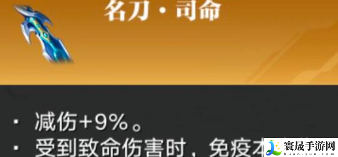 星之破晓花木兰怎么玩-花木兰配装攻略