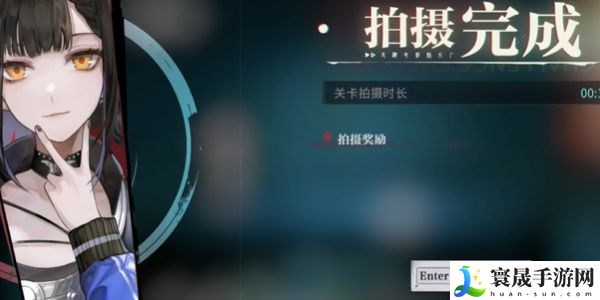 《归龙潮》都市传说2任务攻略