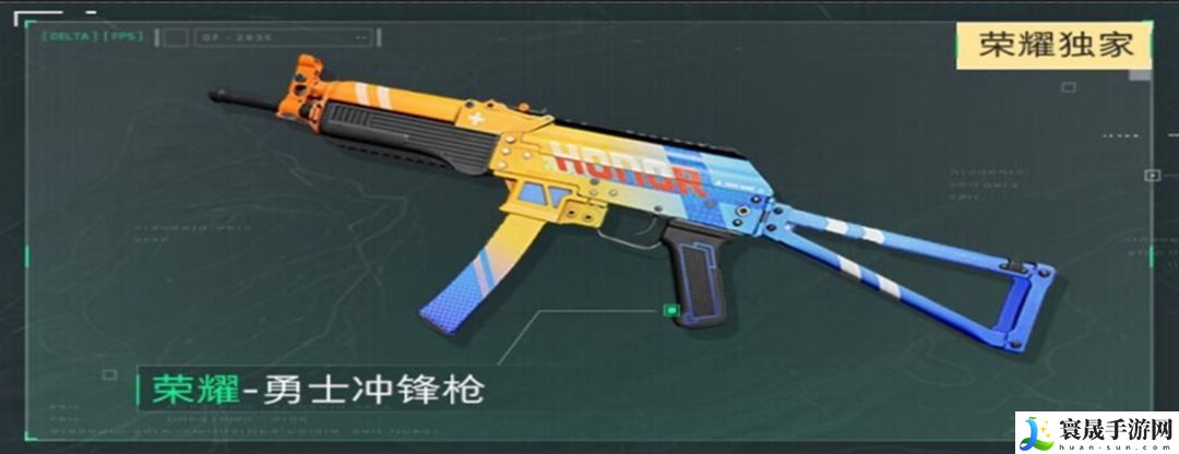 《三角洲行动》公测福利汇总