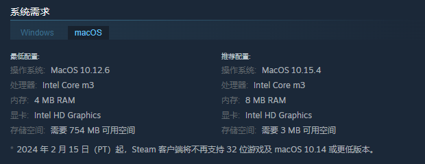 遵命,陛下:寒冬游戏配置要求介绍:攻略明确定位