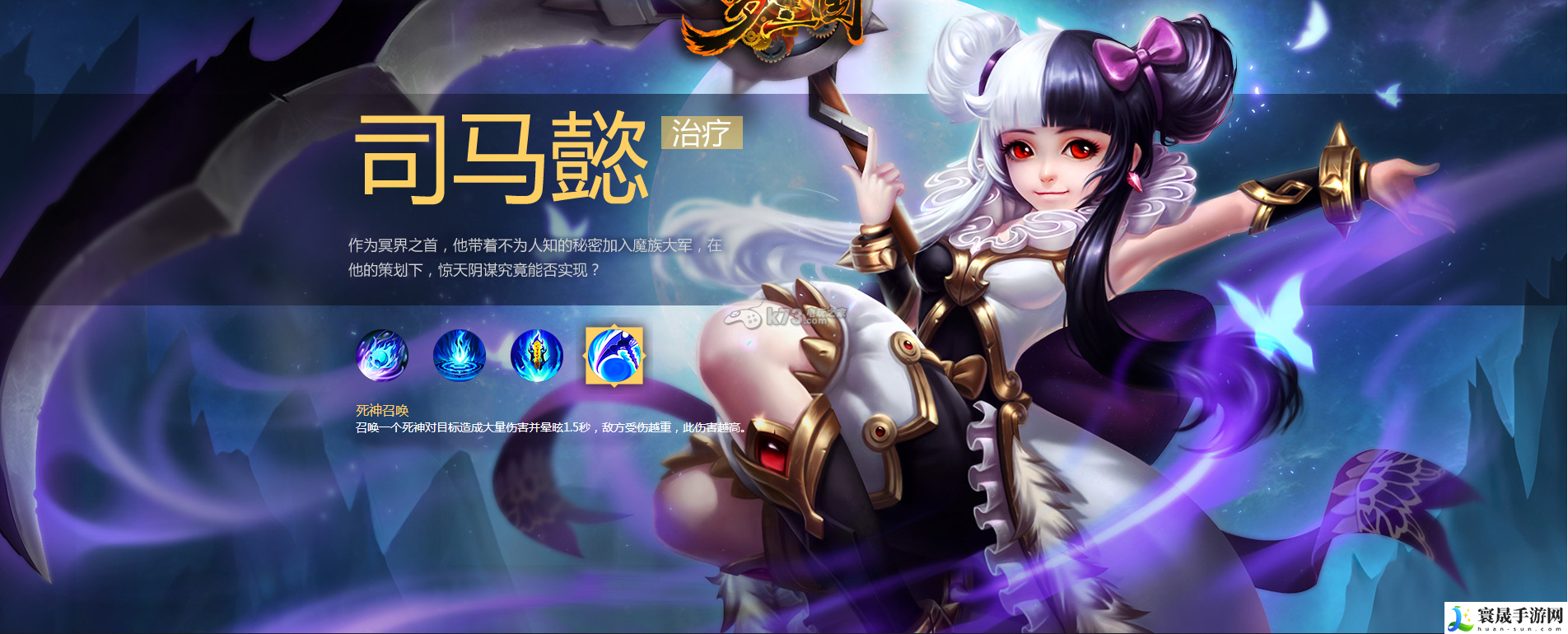 梦三国手游3V3阵容搭配攻略 角色突破全解析