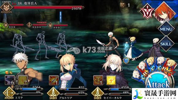 Fate Grand Order红A宝具本心得 精准计算敌人位置