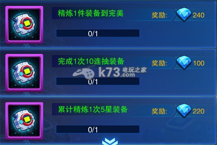 究极数码暴龙钻石来源汇总 限时活动收益最大化方法