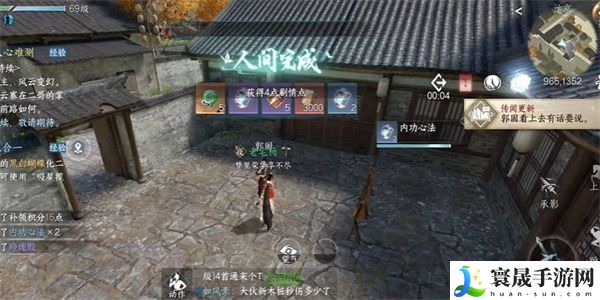 逆水寒手游荧光蛐蛐任务怎么过 荧光蛐蛐任务攻略
