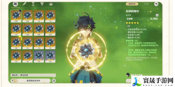 《原神》5.1版本更新优化内容一览