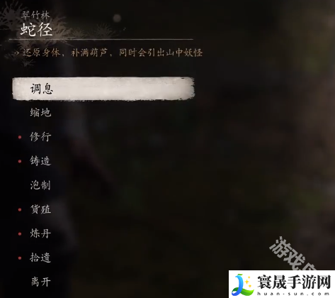黑神话悟空青蛙头目寻找路线一览-黑神话悟空波里个浪寻找路线