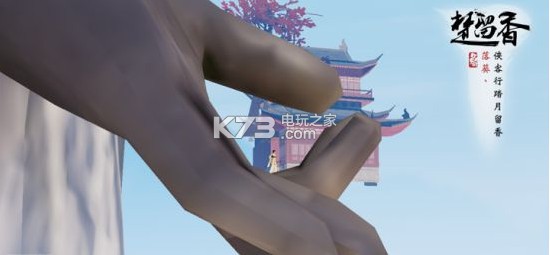 楚留香少林场景隐藏地点有哪些 神秘任务全解析分享