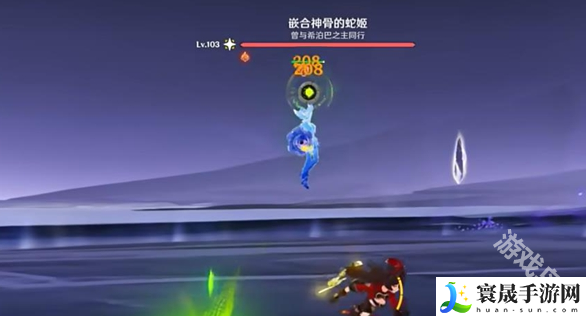 原神嵌合神骨的蛇姬成就怎么达成-嵌合神骨蛇姬成就达成方法