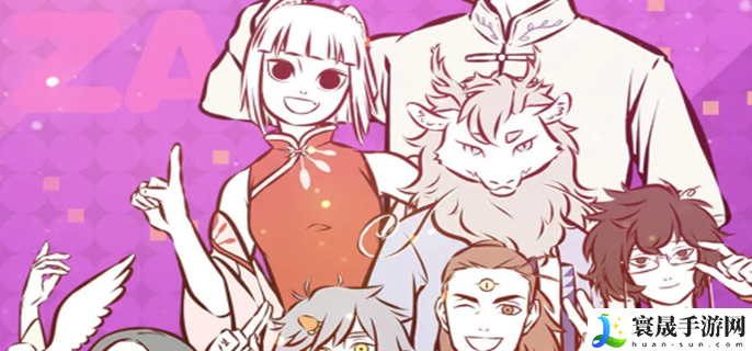 非人哉王牌员工新手攻略-新手快速上手指南