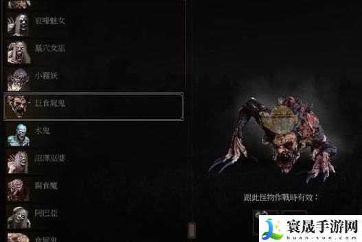 巫师3怪物蛋获得方法介绍:尝试新玩法发掘游戏更多乐趣