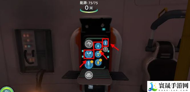 《深海迷航》淡水获取方法