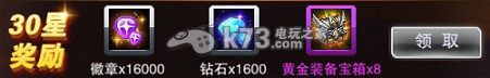 究极数码暴龙钻石来源汇总 限时活动收益最大化方法