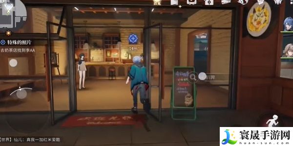 《归龙潮》特殊的照片任务攻略