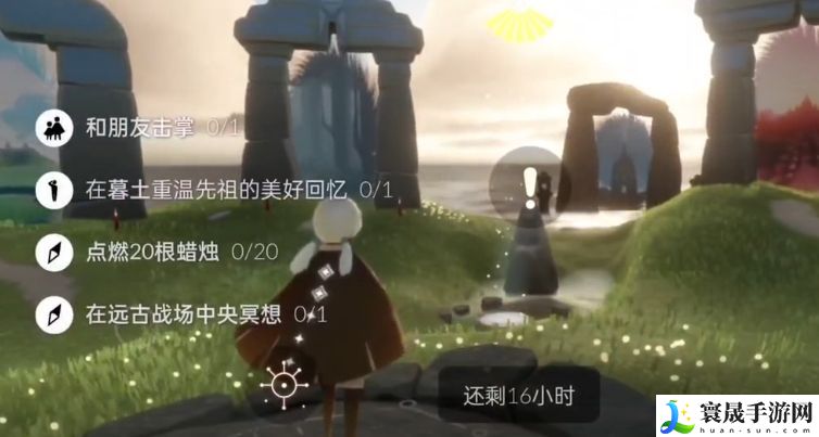 光遇3.23任务汇总 2024年3月23日每日任务及蜡烛位置图文介绍