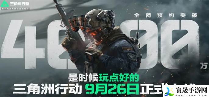 三角洲行动新手怎么玩-三角洲行动新手玩法教程