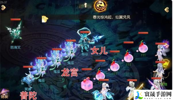 梦幻西游手游九幽地狱攻略 九幽地狱全关卡通关阵容推荐